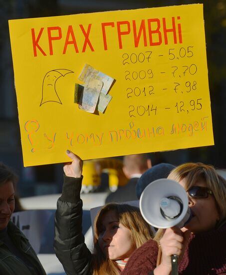 "Credit Maidan" protest in Kiev