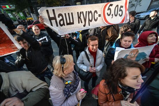 "Credit Maidan" protest in Kiev