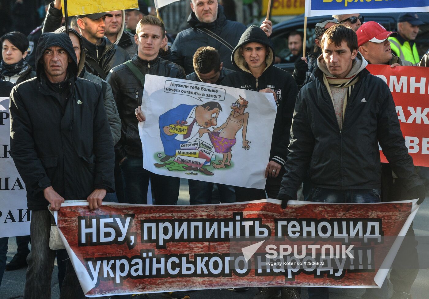 "Credit Maidan" protest in Kiev