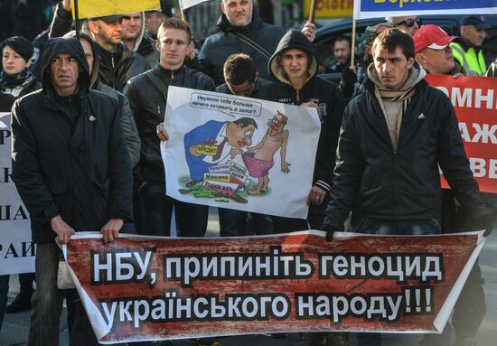 "Credit Maidan" protest in Kiev
