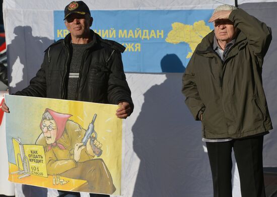 "Credit Maidan" protest in Kiev