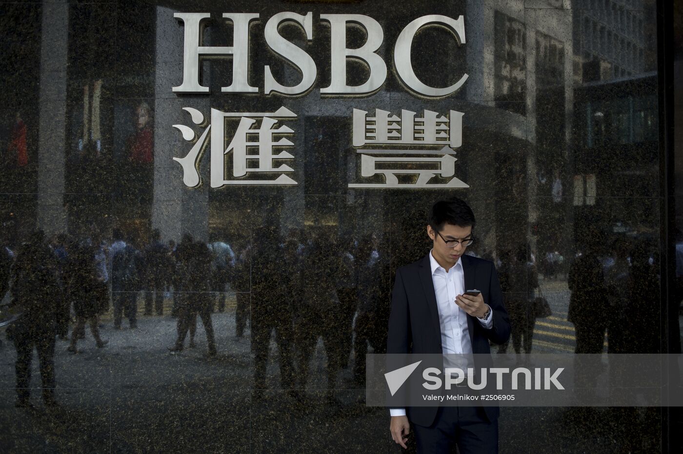 Cities of the world. Hong Kong