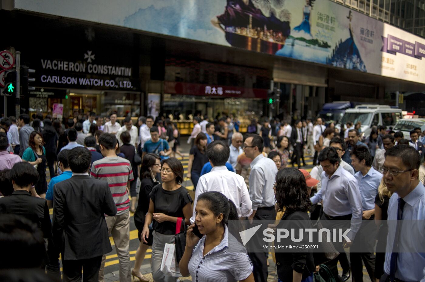 Cities of the world. Hong Kong