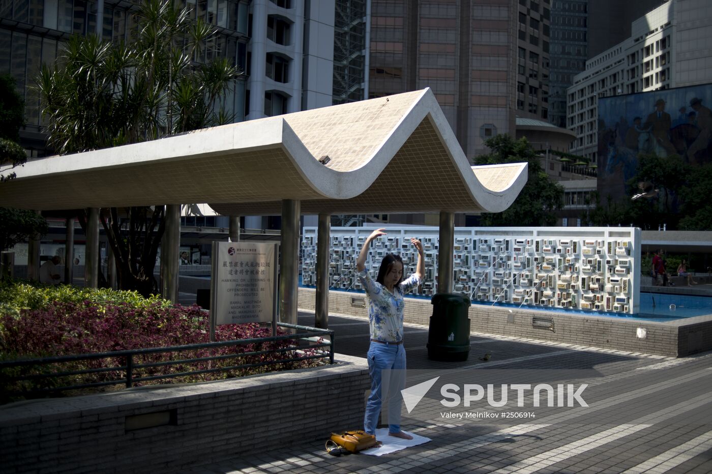 Cities of the world. Hong Kong