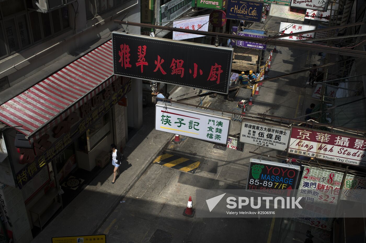 Cities of the world. Hong Kong
