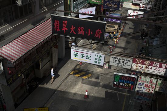 Cities of the world. Hong Kong