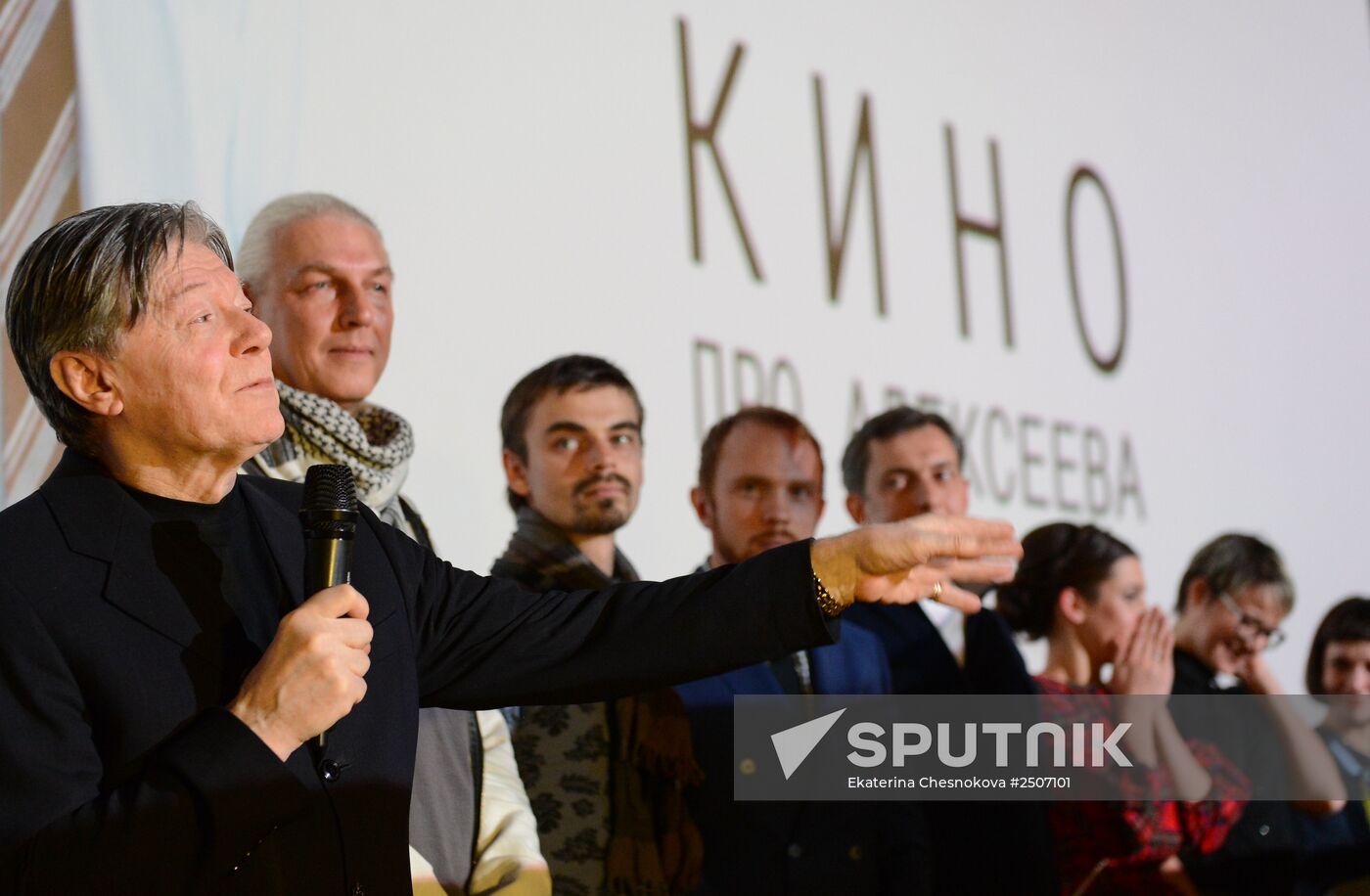 "The Movie About Alexeyev" premieres in Moscow