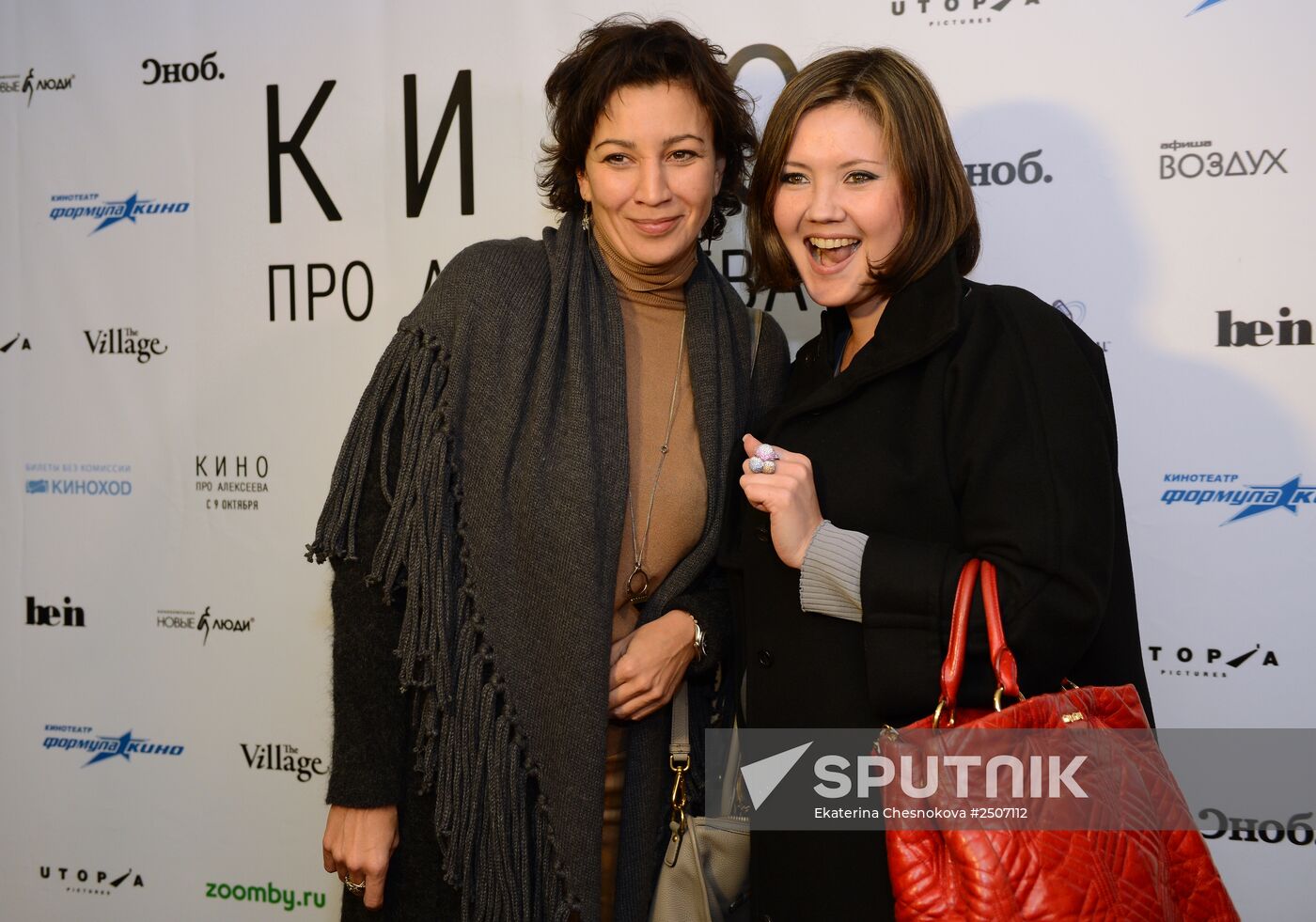 "The Movie About Alexeyev" premieres in Moscow
