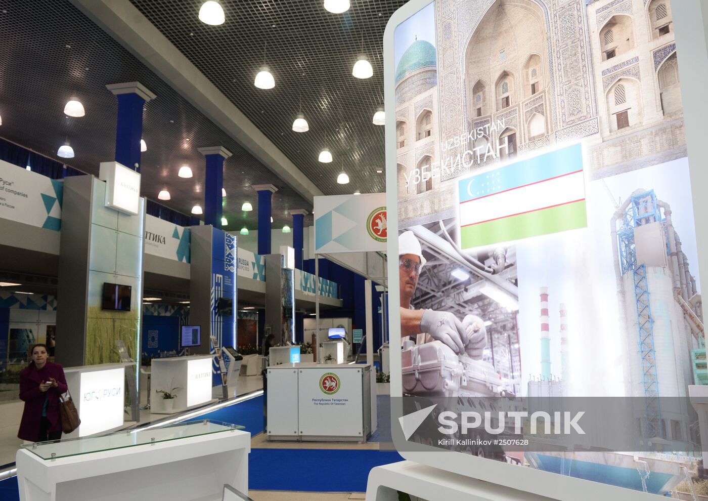 AGRO-INNOTECH, exhibition fair of innovations in agro-industrial complex of member states of Shanghai Cooperation Organization