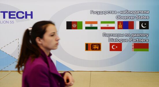 AGRO-INNOTECH, exhibition fair of innovations in agro-industrial complex of member states of Shanghai Cooperation Organization