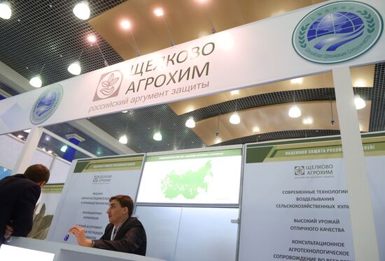 AGRO-INNOTECH, exhibition fair of innovations in agro-industrial complex of member states of Shanghai Cooperation Organization