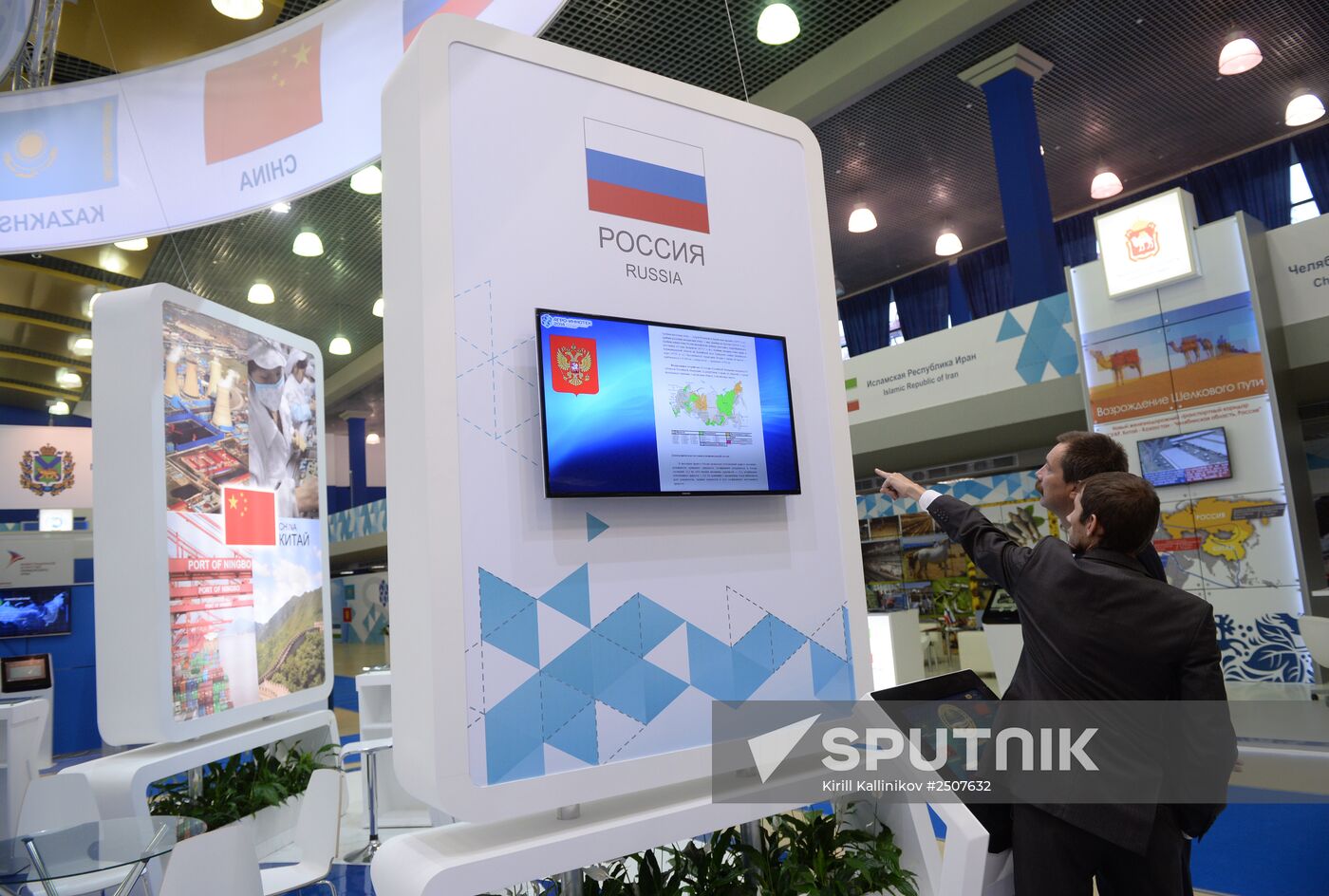 AGRO-INNOTECH, exhibition fair of innovations in agro-industrial complex of member states of Shanghai Cooperation Organization