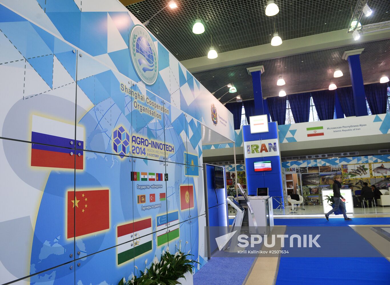 AGRO-INNOTECH, exhibition fair of innovations in agro-industrial complex of member states of Shanghai Cooperation Organization