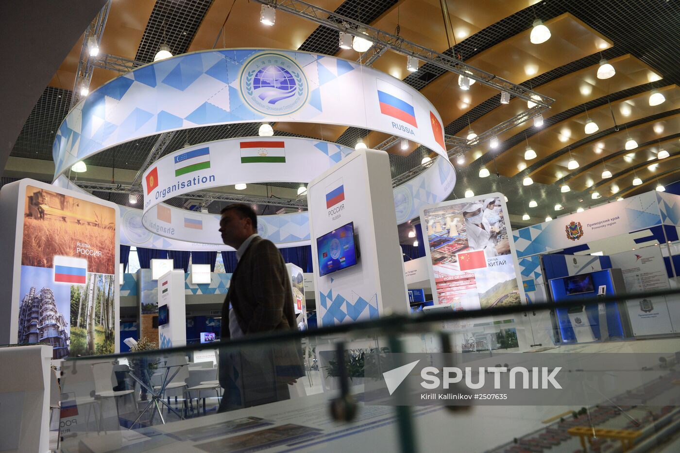 AGRO-INNOTECH, exhibition fair of innovations in agro-industrial complex of member states of Shanghai Cooperation Organization