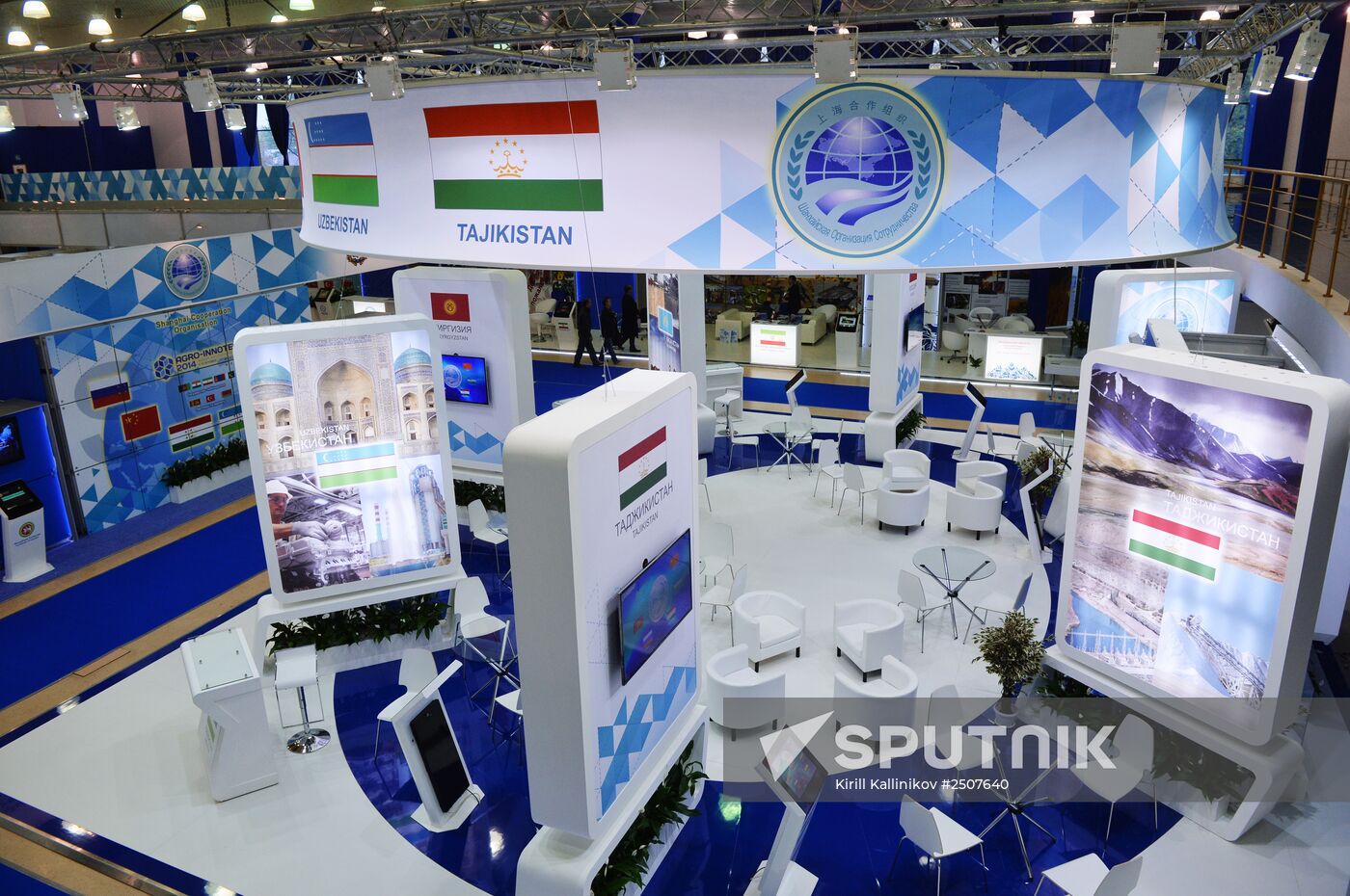 AGRO-INNOTECH, exhibition fair of innovations in agro-industrial complex of member states of Shanghai Cooperation Organization