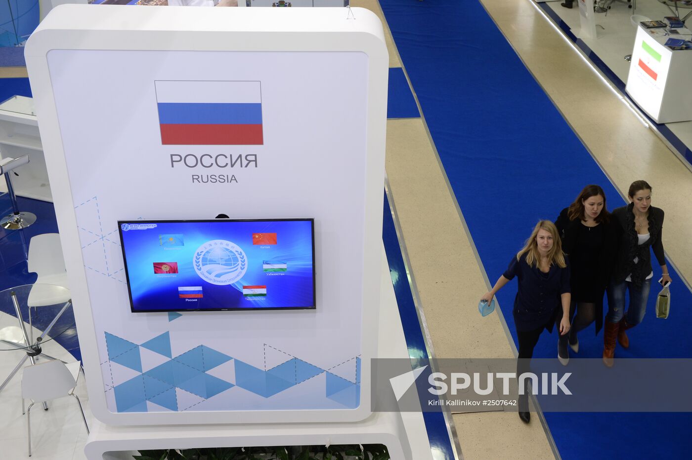 AGRO-INNOTECH, exhibition fair of innovations in agro-industrial complex of member states of Shanghai Cooperation Organization