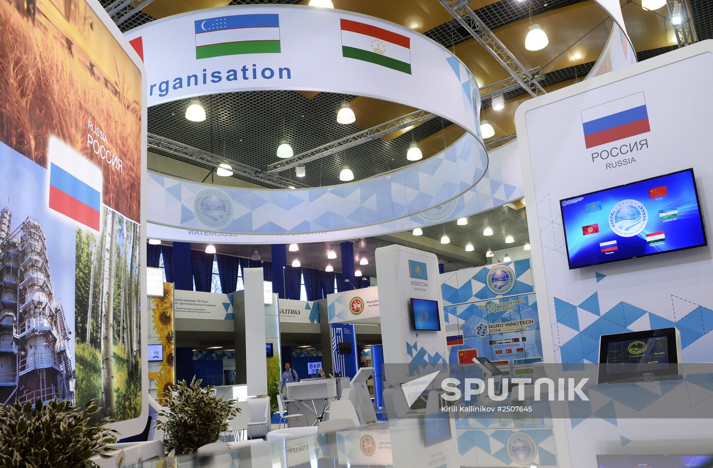 AGRO-INNOTECH, exhibition fair of innovations in agro-industrial complex of member states of Shanghai Cooperation Organization