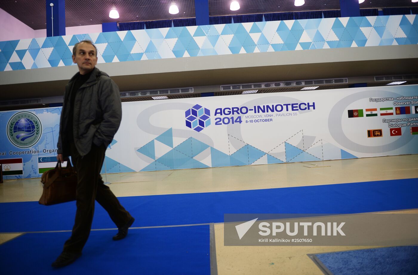 AGRO-INNOTECH, exhibition fair of innovations in agro-industrial complex of member states of Shanghai Cooperation Organization