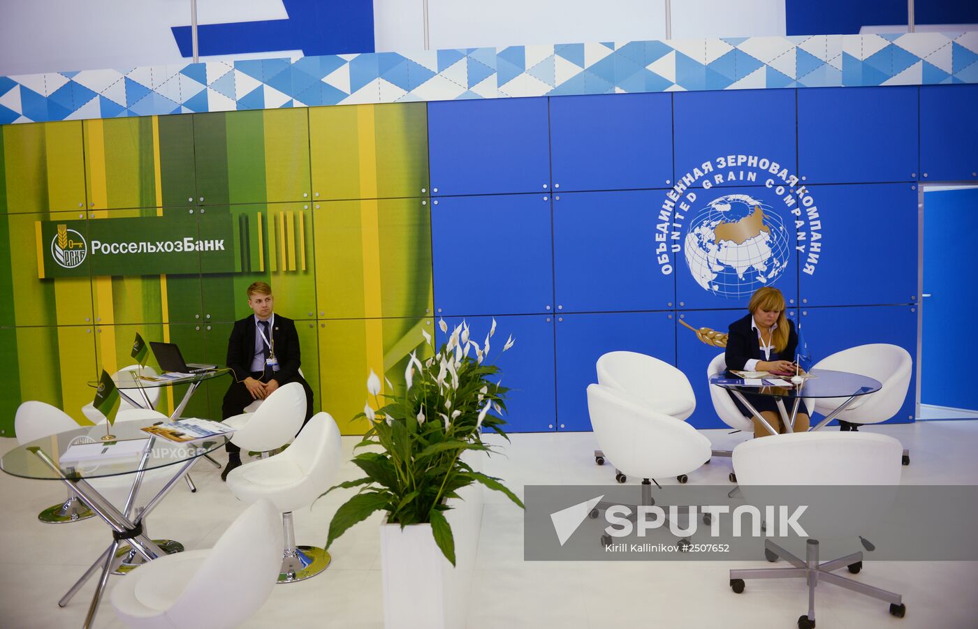 AGRO-INNOTECH, exhibition fair of innovations in agro-industrial complex of member states of Shanghai Cooperation Organization