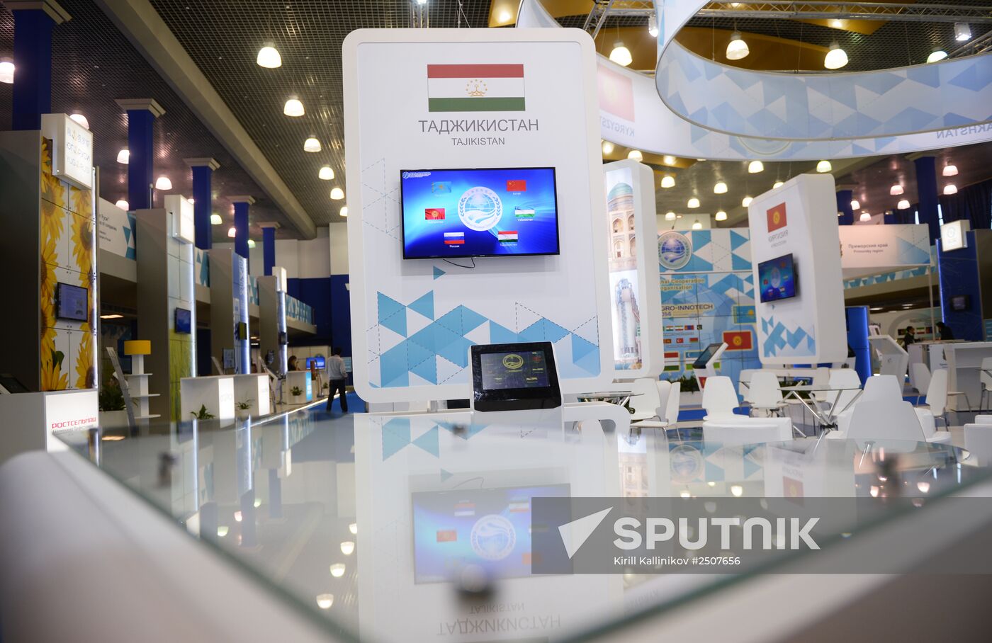 AGRO-INNOTECH, exhibition fair of innovations in agro-industrial complex of member states of Shanghai Cooperation Organization