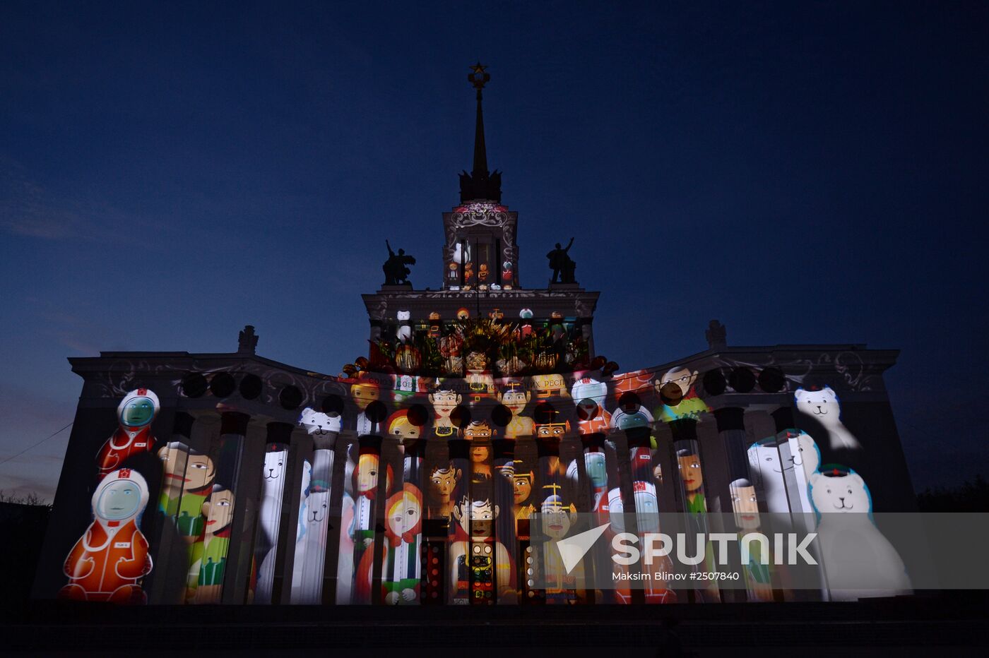 Circle of Light Moscow International Festival