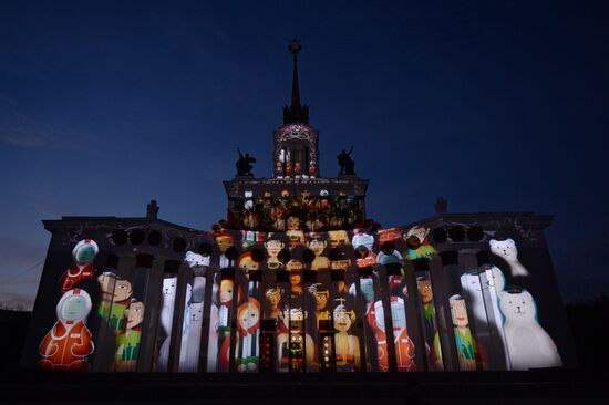 Circle of Light Moscow International Festival