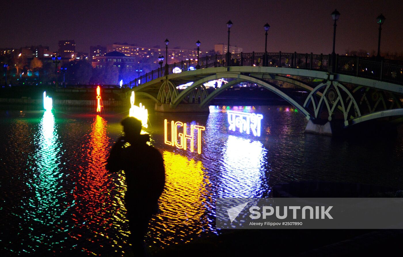 Circle of Light Moscow International Festival