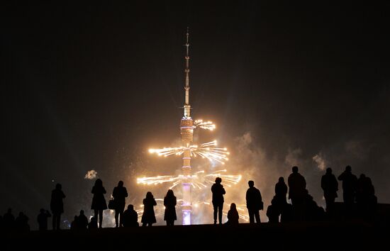 Circle of Light Moscow International Festival