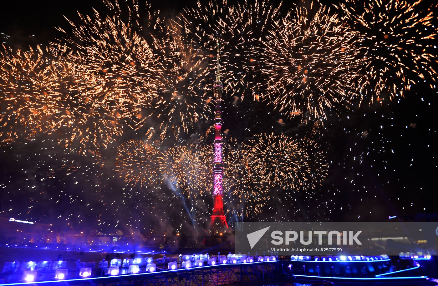 Circle of Light Moscow International Festival