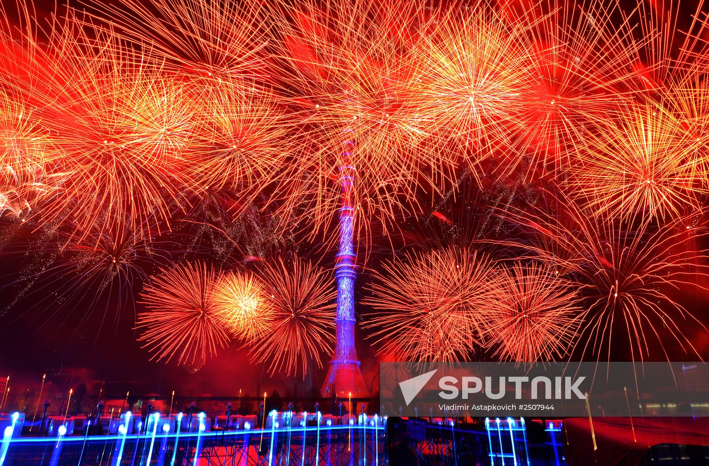 Circle of Light Moscow International Festival