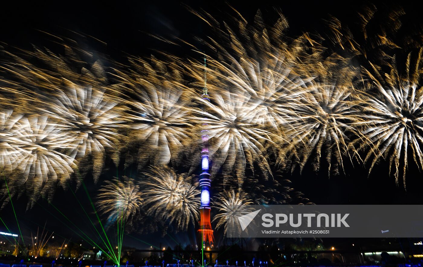 Circle of Light Moscow International Festival