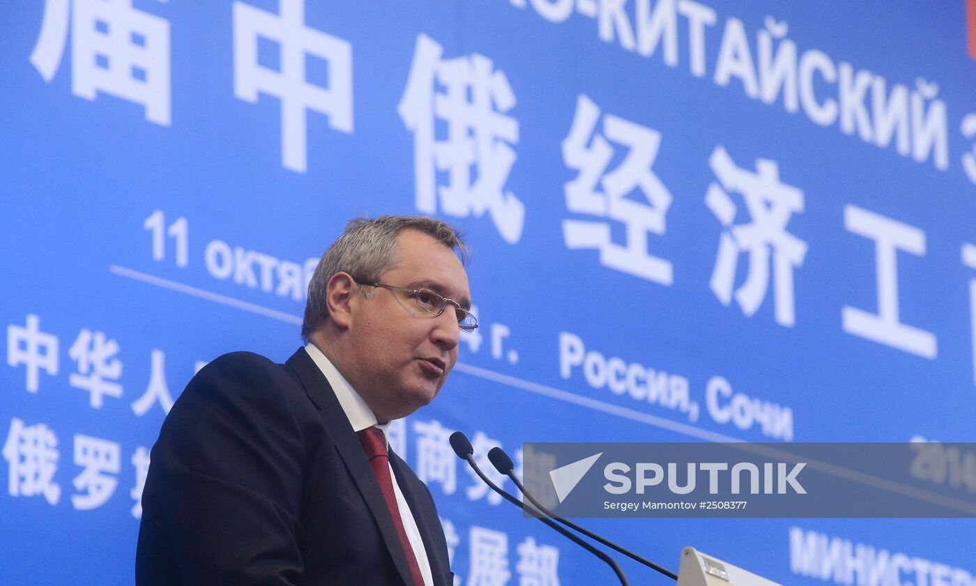 Dmitry Rogozin attends the Russian-Chinese Economic Forum