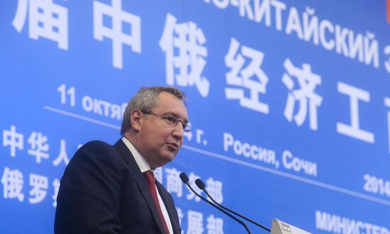 Dmitry Rogozin attends the Russian-Chinese Economic Forum