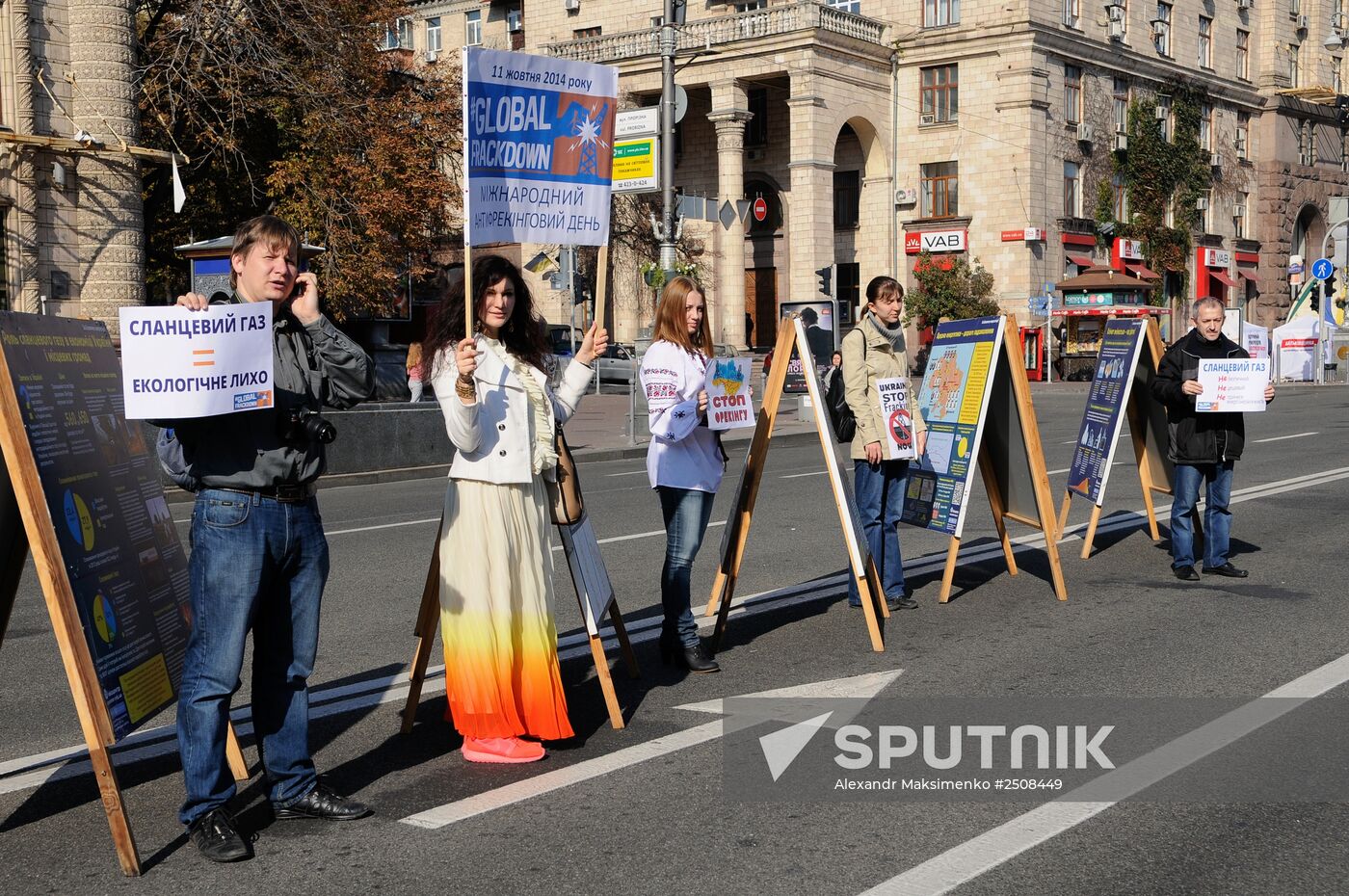 Rally to mark International Day Against Shale Gas Production