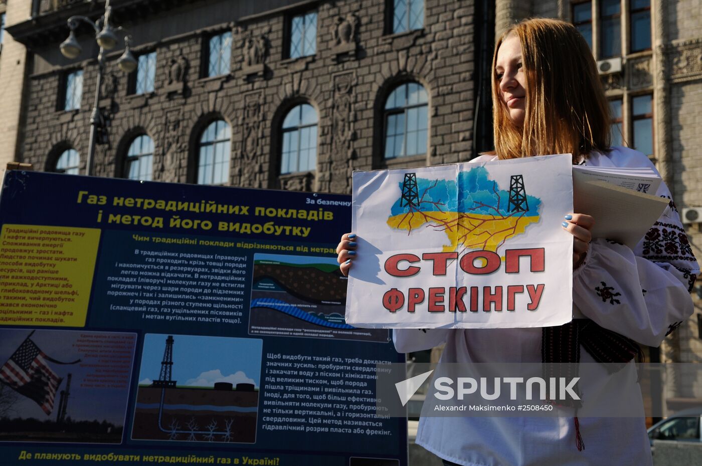 Rally to mark International Day Against Shale Gas Production