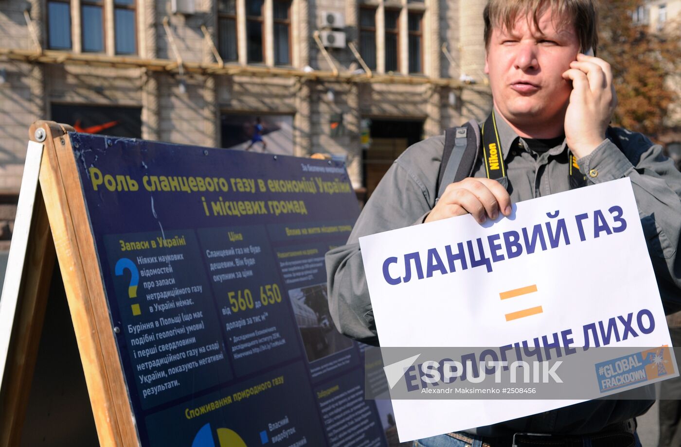 Rally to mark International Day Against Shale Gas Production