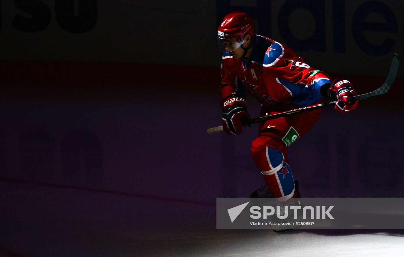 Kontinental Hockey League. CSKA vs. Vityaz