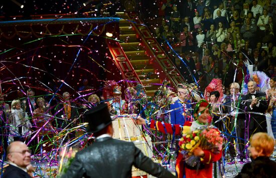 Russian State Circus celebrates 95th anniversary