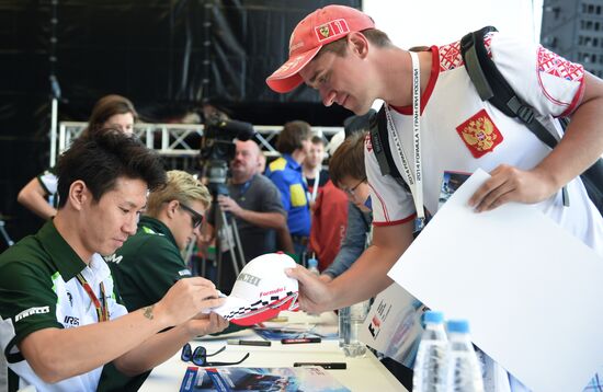 2014 Formula 1 Russian Grand Prix. Racing