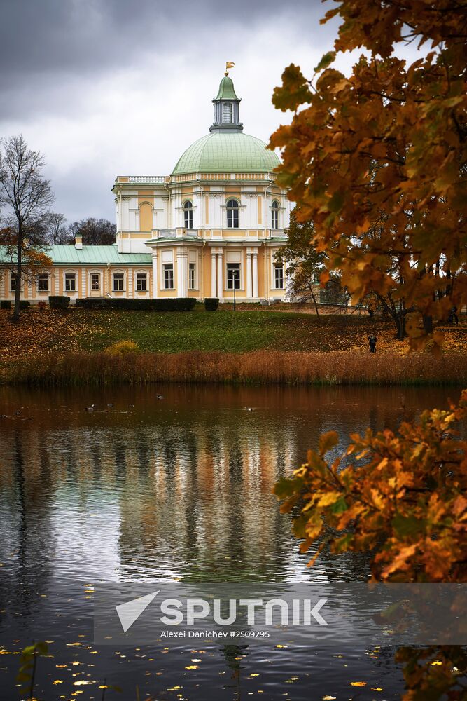 Autumn in Oranienbaum