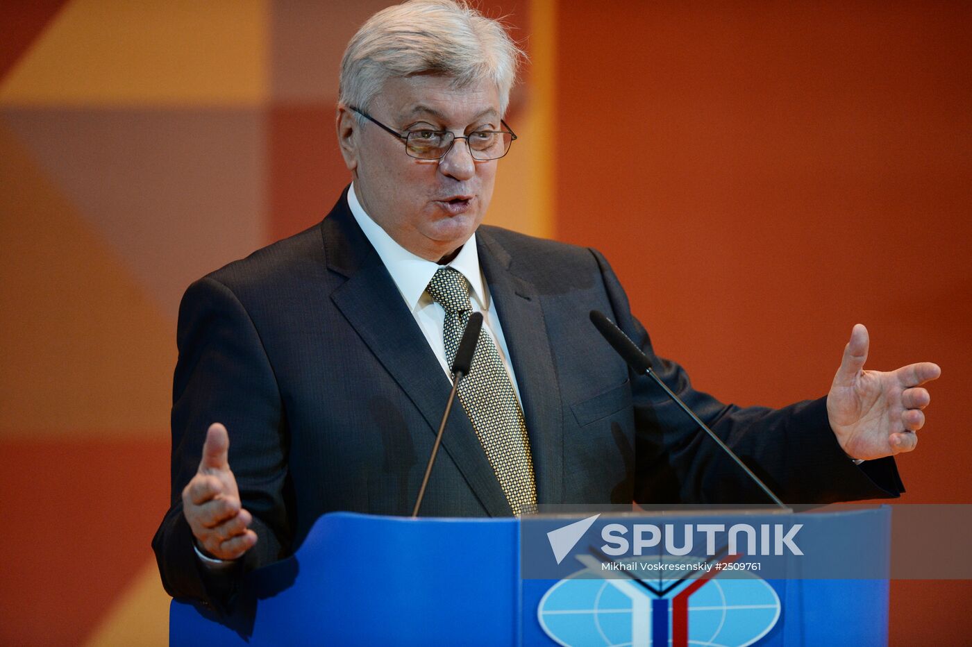 Celebrating MGIMO's 70th anniversary