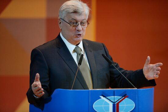 Celebrating MGIMO's 70th anniversary