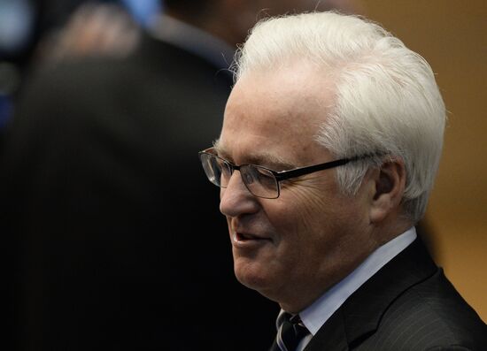 Celebrating MGIMO's 70th anniversary