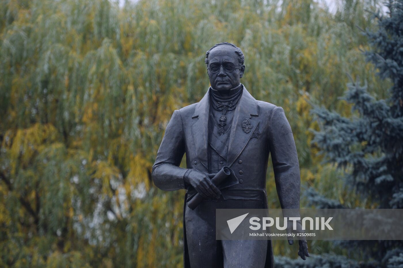 Celebrating MGIMO's 70th anniversary