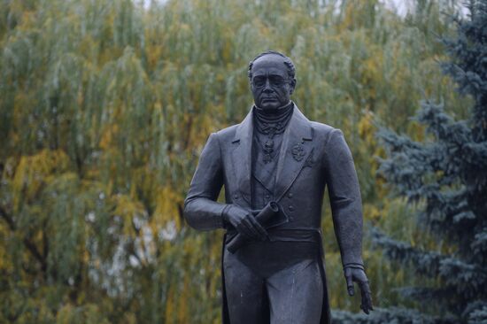 Celebrating MGIMO's 70th anniversary