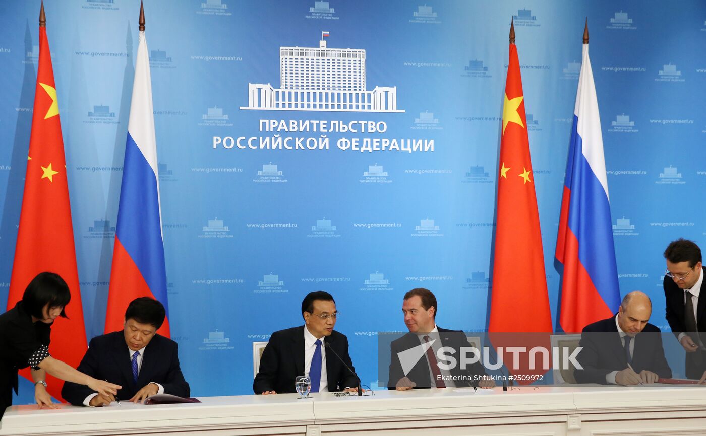 Dmitry Medvedev's meeting with Li Keqiang