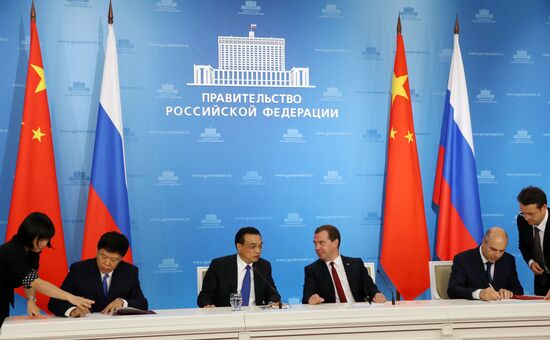 Dmitry Medvedev's meeting with Li Keqiang