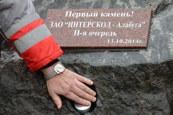 Interskol plant opens in Tatarstan