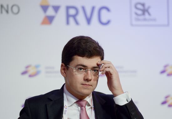 Open Innovations International Forum. Day One