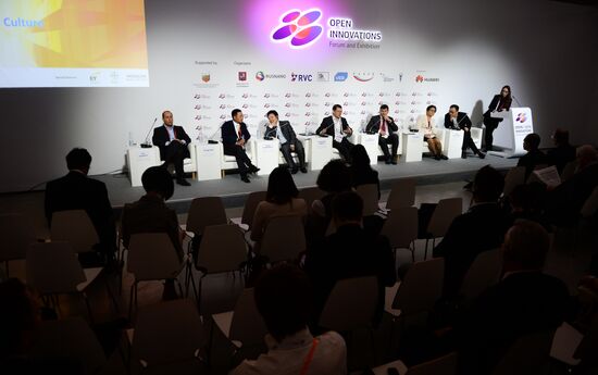 Open Innovations International Forum. Day One